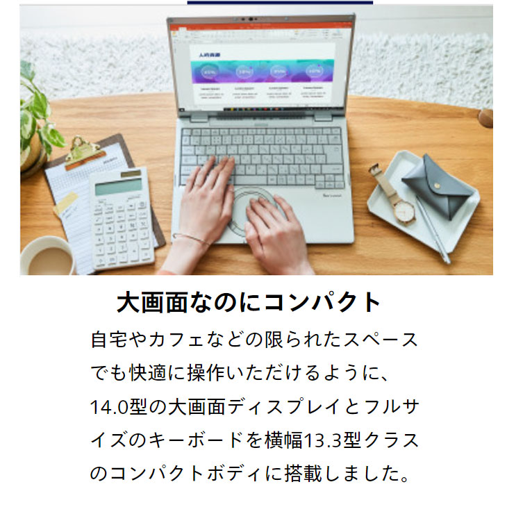 訳アリ特価！】Panasonic CF-FV1RDAKS 中古 レッツノート Office Win11