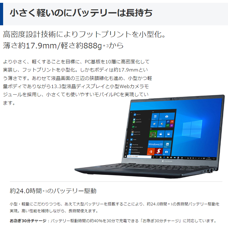 ジャンク品 東芝 dynabook G83/HU A6G9HUFAD6D6 / Core i5-1135G7 2.4GHz/ 16GB / SSD  256GB / windows 11Pro み(12インチ～)｜売買されたオークション情報、yahooの商品情報をアーカイブ公開 - オークファン  パソコン