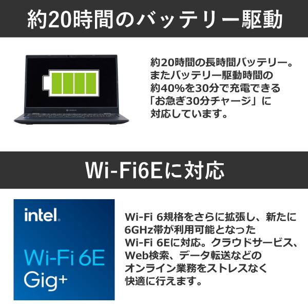 dynabook（ダイナブック） 【 □新品】東芝 Dynabook G83/MY