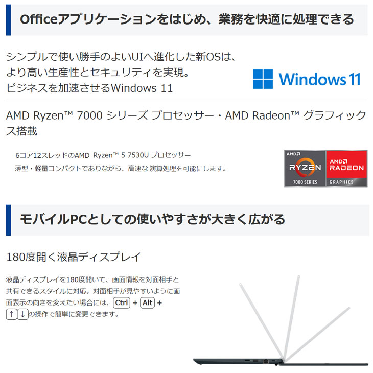 dynabook（ダイナブック） 東芝 DynaBook GA83/XW A6A1XWF8914A