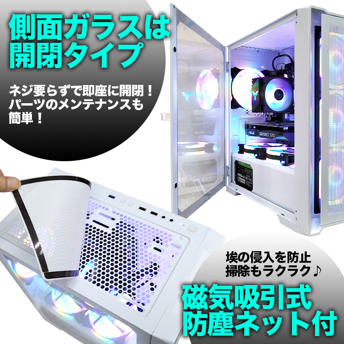 ゲーミングPC ホワイト GeForce RTX2060 第13世代 Corei5 Win10 