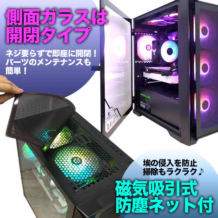 ゲーミングPC ブラック メッシュ GeForce RTX3080 第13世代 Intel