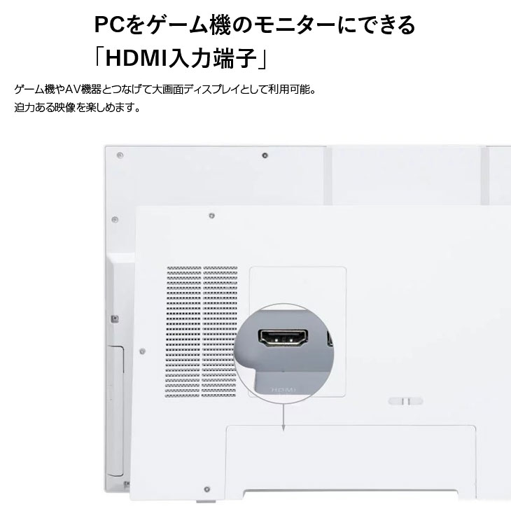 NEC LAVIE Direct HA PC-GD187CEAH 中古 一体型 Office Win10 or Win11 純箱　キーマウス[Core  i7 10510U 16GB SSD1TB マルチ カメラ 27型 ホワイト]：美品