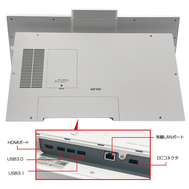 NEC LAVIE Direct HA PC-GD187CEAH 中古 一体型 Office Win10 or Win11 純箱 キーマウス[Core i7  10510U 16GB SSD1TB マルチ カメラ 27型 ホワイト]：美品 : gd187ceh-b : 中古パソコンのワットファン - 通販 -  Yahoo!ショッピング