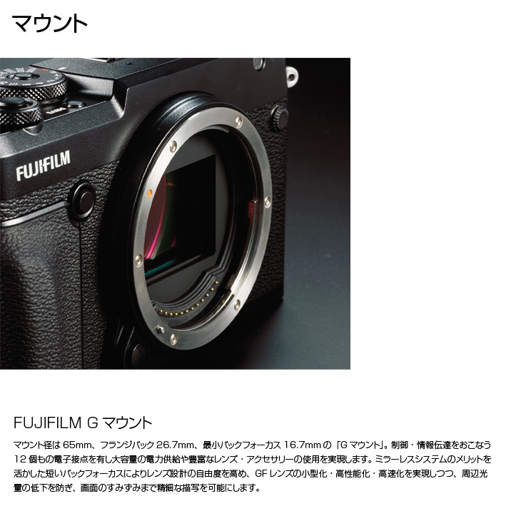 FUJIFILM GFX 50R 中判ミラーレス一眼レフデジタルカメラ レンズセット GF63mm GF32-64mm　5140万画素  レンジファインダー Gマウント　ブラック：美品