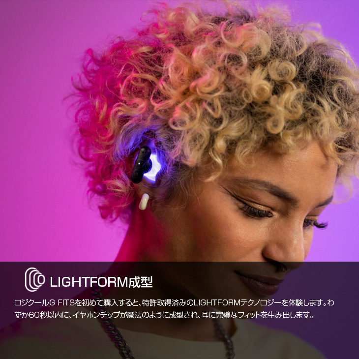 ロジクールG 【送料無料】【中古】Logicool GHS-FITSWH 耳型 成型 完全