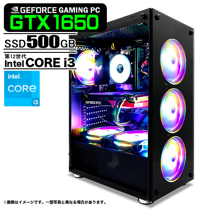 ゲーミングPC デスクトップパソコン ブラック GTX1650 第12世代 Intel