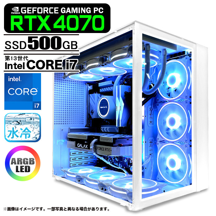 ゲーミングPC 白色海景房 HJF-ATX（WH）水冷 GeForce RTX4070 第13世代 Corei7 13700F Win11可 NVMe  M.2 SSD500GB メモリ16GB eスポーツ PASOUL 極 1年保証 : gm-whsea-rtx4070-i7 : 中古パソコンのワットファン  - 通販 - Yahoo!ショッピング