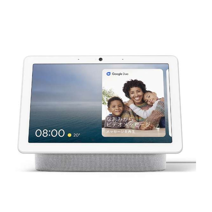Google Home NestHub Max GA00426-JP AI搭載 カメラ搭載