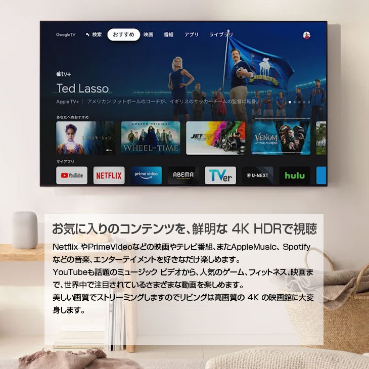 Googleグーグル Chromecast with Google TV GA01919-JP 正規品 4K