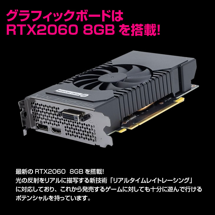 HP Pavilion Desktop TG01-1154JP eスポーツ RTX2060 8G搭載 