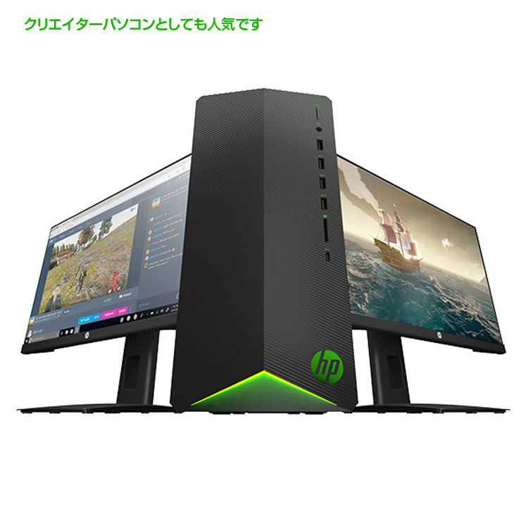 HP Pavilion Desktop TG01-1154JP eスポーツ RTX2060 8G搭載 ゲーミング 中古 Win10 or Win11  第10世代[Core i7 10700F メモリ16GB SSD512GB+HDD2TB 無線 ] : pavilion-tg01-1154jp :  中古パソコンのワットファン - 通販 - Yahoo!ショッピング