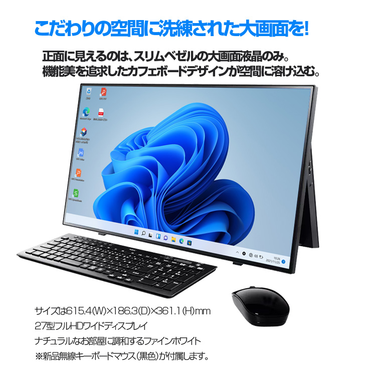 NEC 一体型 デスクトップPC Win11インストール済 Corei7搭載 Amazon.co.jp: 【整備済み品】 中古一体型/21.5型/Win11 64Bit