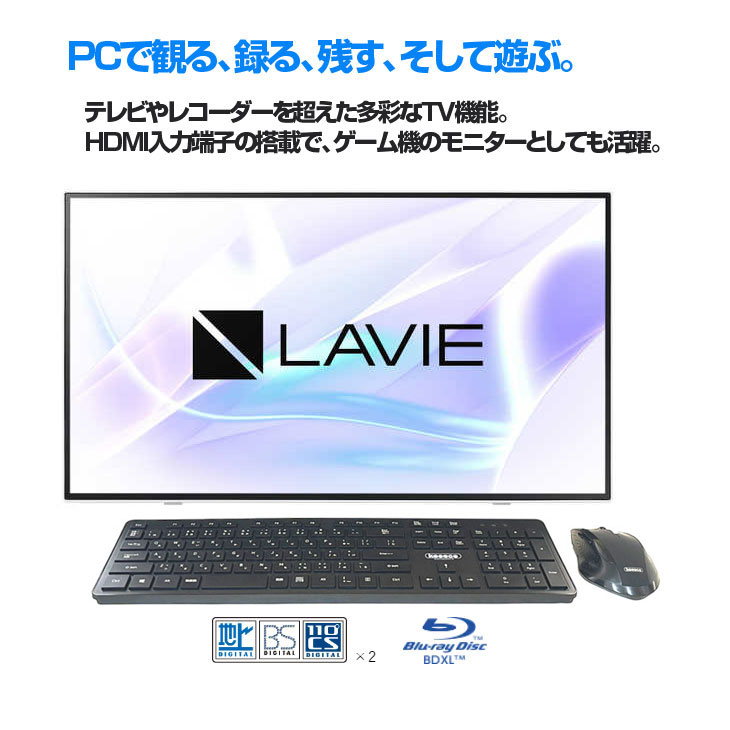 NEC LAVIE Home AIO HA970/RAW 中古 一体型デスク 地デジ Office Win10 or Win11 キーマウス[Core  i7 10510U 16GB SSD1TB Blu-ray カメラ 27型 ホワイト]：良品