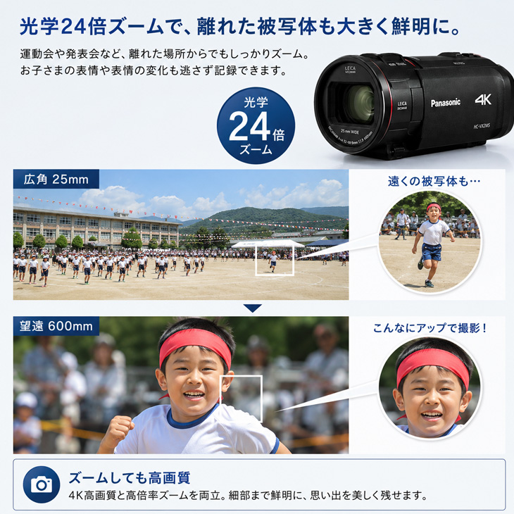 hc-vx2msのおすすめ人気商品一覧 通販 - Yahoo!ショッピング