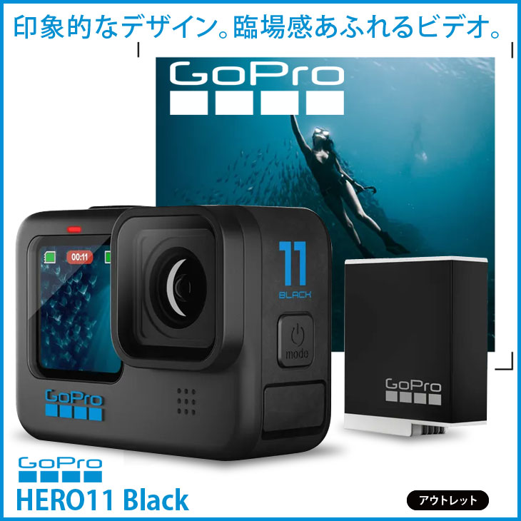 HERO（GoPro） GoPro HERO11 Black CHDHX-102-FT ウェアラブルカメラ 