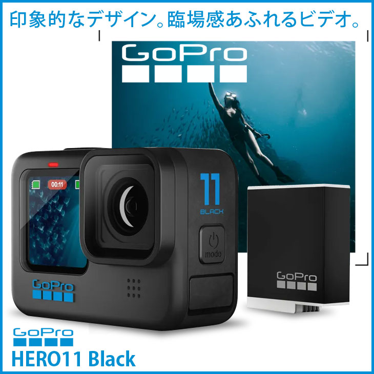 HERO（GoPro） 【付属品揃った良品！】GoPro HERO11 Black CHDHX-111