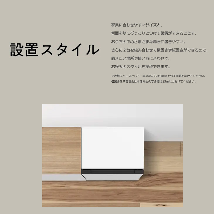 未使用品】日立 冷蔵庫 セラー選べる温度帯 小型 73L R-MR7S W 右開き