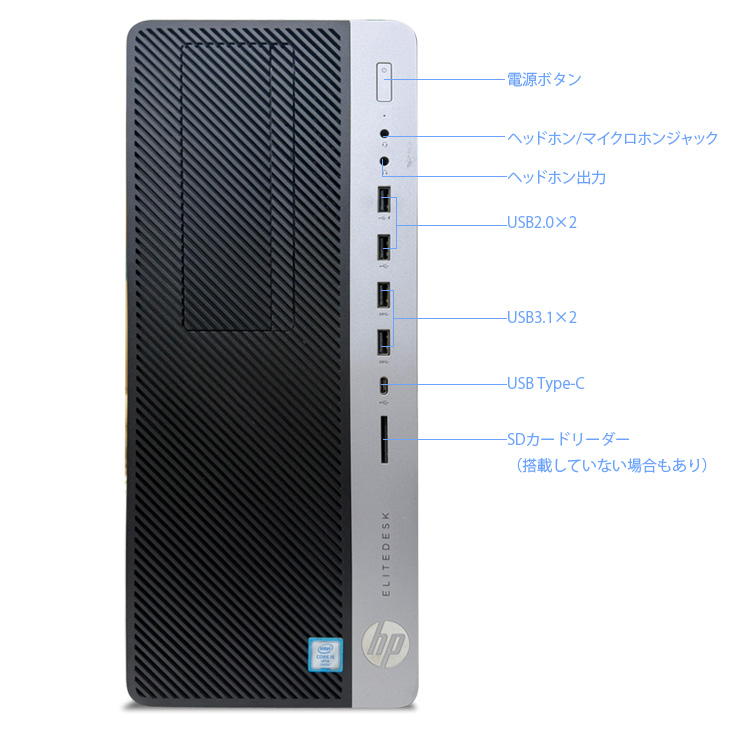 SSD 8Gメモリ 強力i5 Win11 ProDesk HP 23.8'モニタ メルカリ - 23.8'モニタ SSD 8Gメモリ 快速i3 Win11 ProDesk HP Windowsデスクトップ