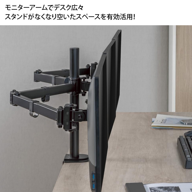 いきなり2画面マルチモニタセット USB-C1本で接続完了 らくらく