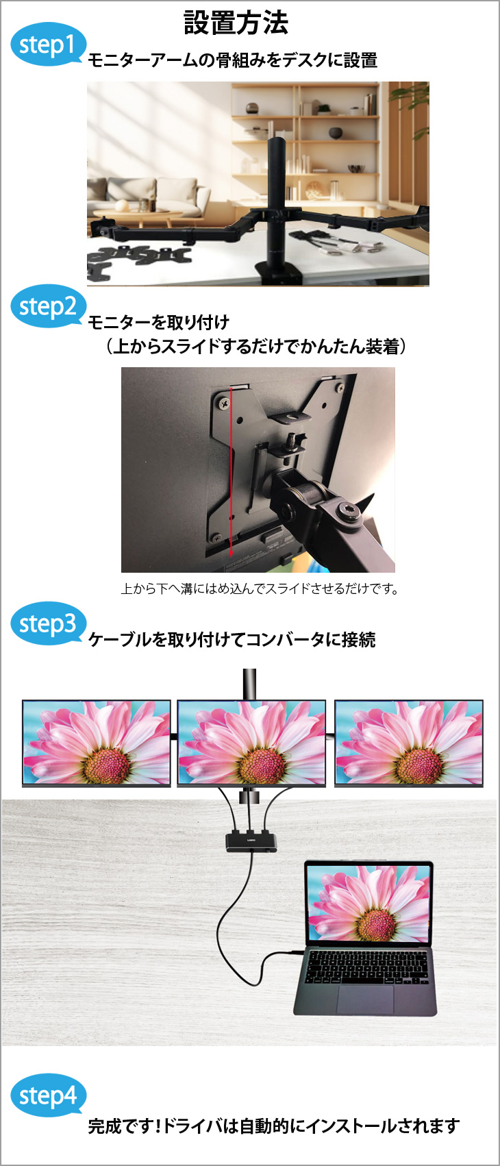 PCセット HDDSSDなし。　モニター三台とモニターアーム付き いきなり3画面マルチモニタセット USB-C1本で接続完了 らくらく