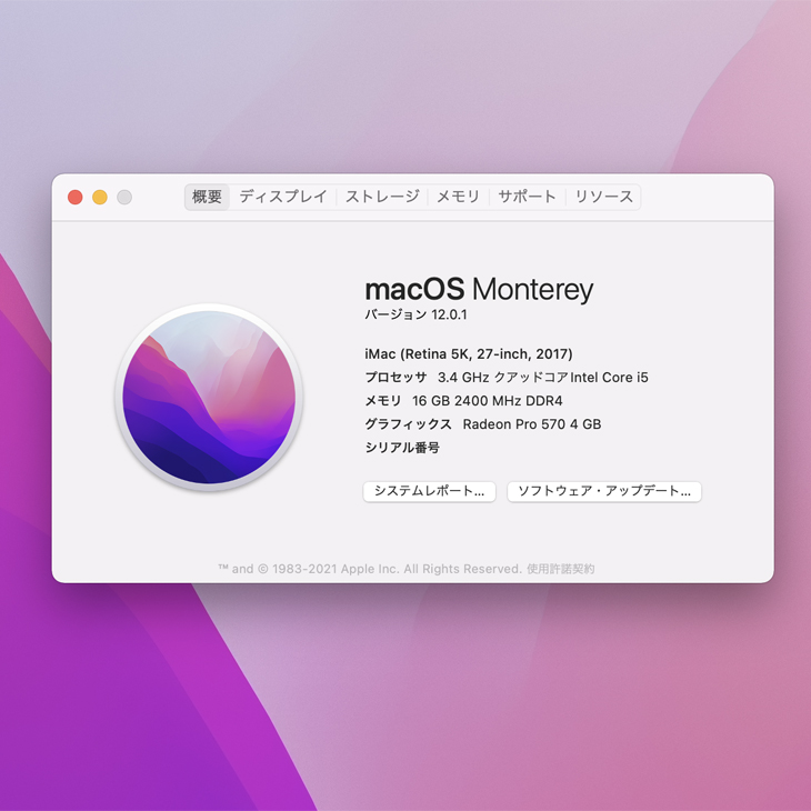 Apple iMac 27inch MNE92J/A A1419 5K Mid 2017 一体型 選べるOS Monterey or Bigsur [Core  i5 7500 16G Fusion 1TB 無線 BT カメラ 27インチ]：アウトレット :imac-mne92ja-a1419:中古パソコンのワットファン  - 通販 - Yahoo!ショッピング