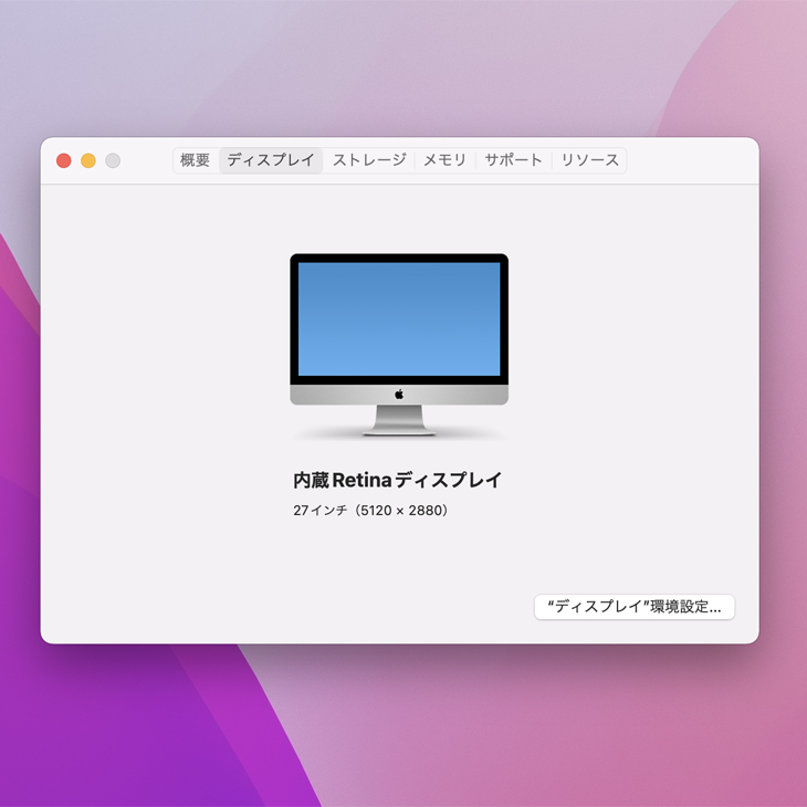 iMac（Apple） Apple iMac 27inch MNE92J/A A1419 5K Mid 2017 一体型 