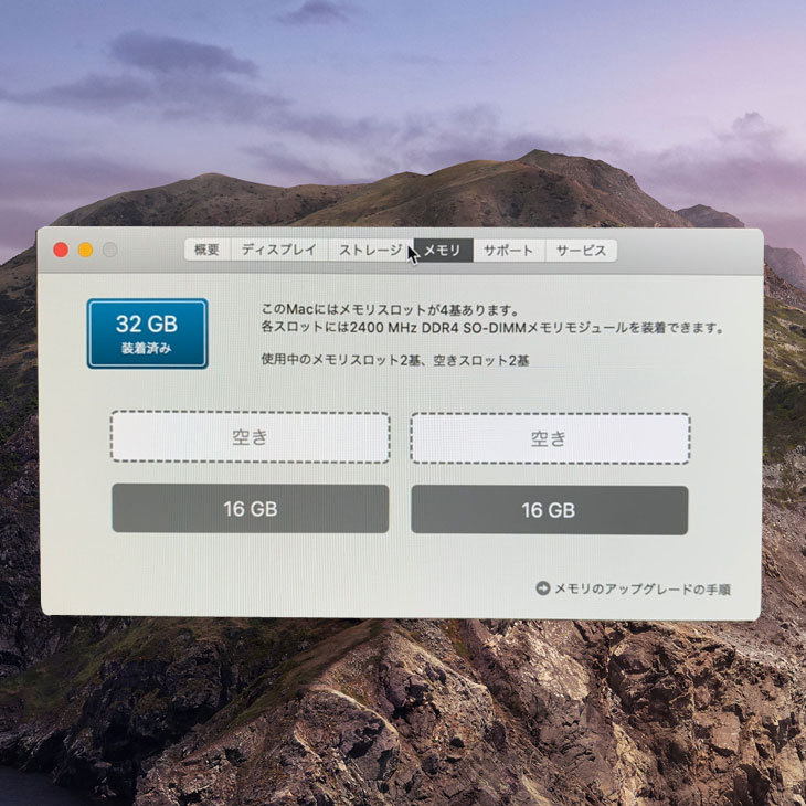 iMac（Apple） Apple iMac Mid 2017 MNE92J/A [3400] 7世代