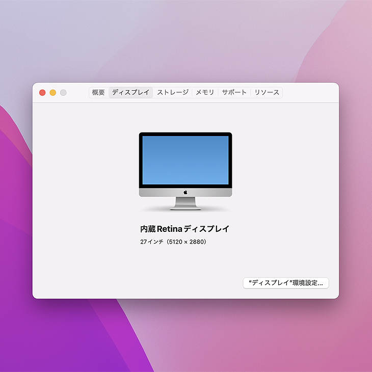 iMac（Apple） Apple iMac 27inch MNEA2J/A A1419 5K Mid 2017 一体型