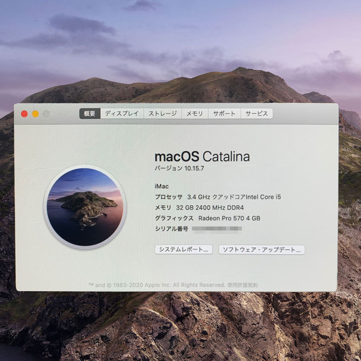 imac-mne92ja_os.jpg