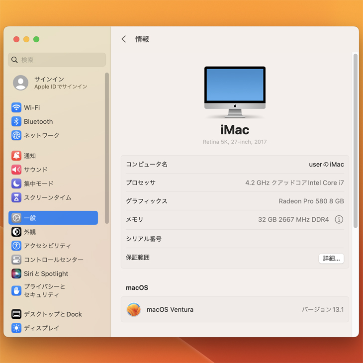 iMac（Apple） Apple iMac 27inch MNED2J/A A1419 5K Mid 2017 一体型