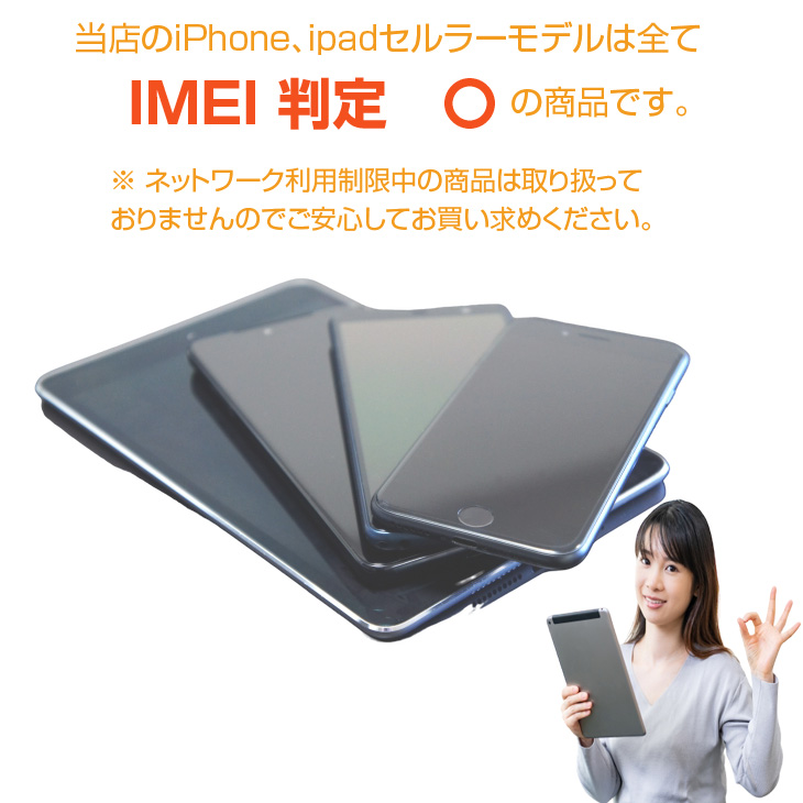 Apple iPad Air Retina au Wi-Fi Cellular 16GB MD791J/A 選べるカラー 