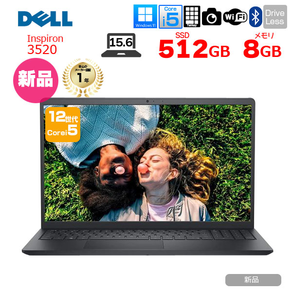 DELL（デル） 【□新品ノート】DELL Inspiron 3520 NBIN001-002N1