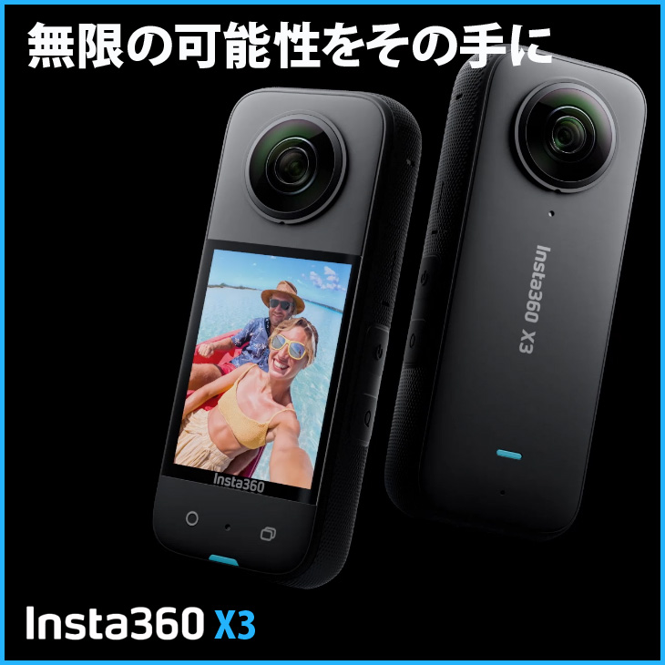insta-x3-b_y.jpg