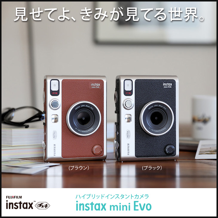 instax-mini-evo_y.jpg