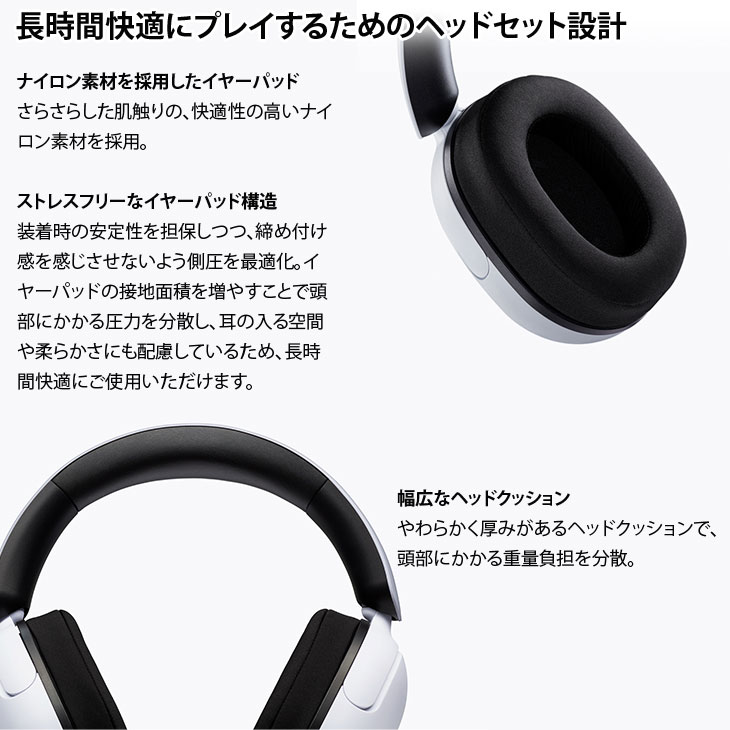 【ほぼ未使用】Sony INZONE H3 SONY INZONE H3 KABLOLU GAMİNG KULAKLIK - Vatan Bilgisayar