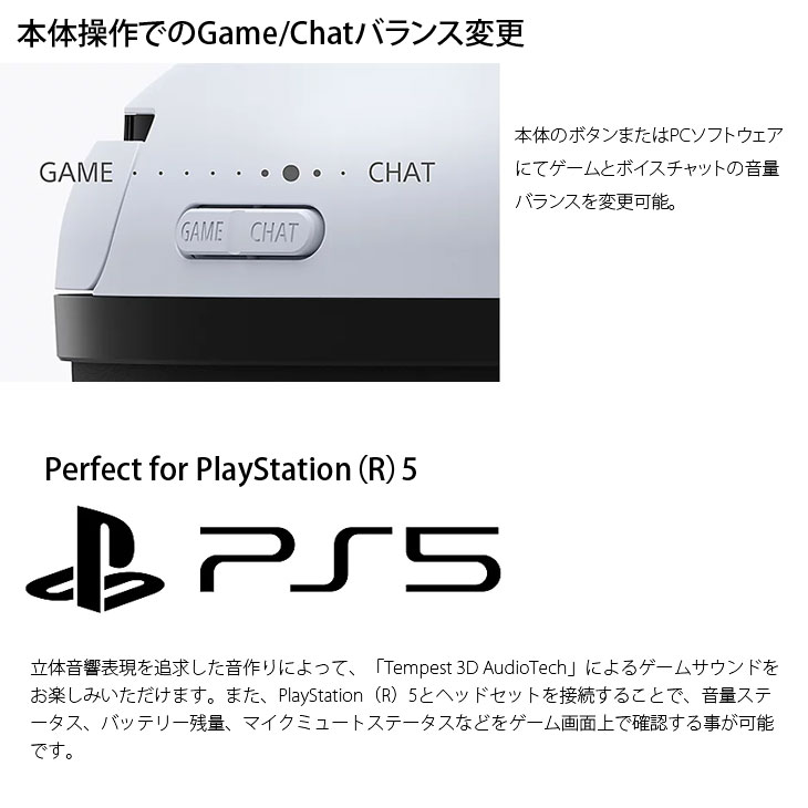ソニー ゲーミングヘッドセット INZONE H5: WH-G500 Amazon.co.jp: ソニー ゲーミングヘッドセット INZONE H5: WH