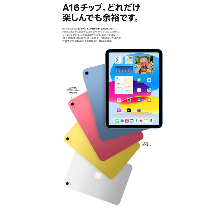 iPad 【今だけモバイルバッテリ】Apple iPad11 第11世代 MD3Y4J/A Wi