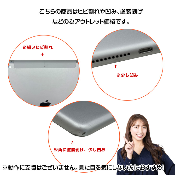 iPad 6世代　32GB Wi-Fiモデル　線割れ　凹み　有り Amazon.co.jp: 【整備済み品】 Apple iPad (第6世代) Wi-Fi