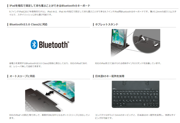 ELECOM エレコム iPad9.7用 キーボード TK-FBP068ISV4 [ 薄型 Bluetooth 磁石フラップ型 オートスリープ対応  スタンド付 日本語65キー シルバー ］：新品 :ipad-key-tk-fb:中古パソコンのワットファン - 通販 - Yahoo!ショッピング