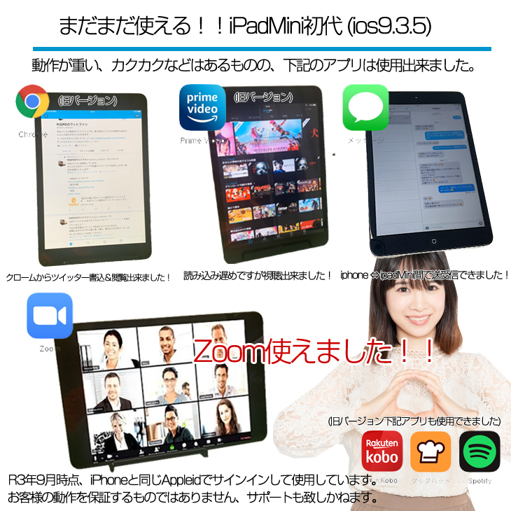 送料無料】Apple iPad mini MD531J/A Wi-Fiモデル 16GB [ A5 16GB(SSD
