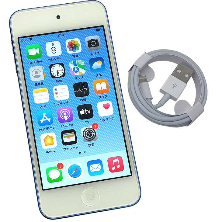 MVHU2J/A ブルー 第7世代 ipod touch 32GB 新品保証有