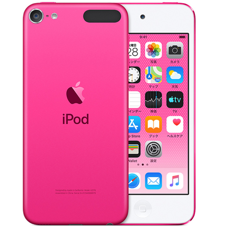 1191番.新品バッテリー iPod touch 第6世代 ピンク 128GB iPod touch 【新品バッテリに交換済】Apple touch7 第7世代 MVHR2J/A