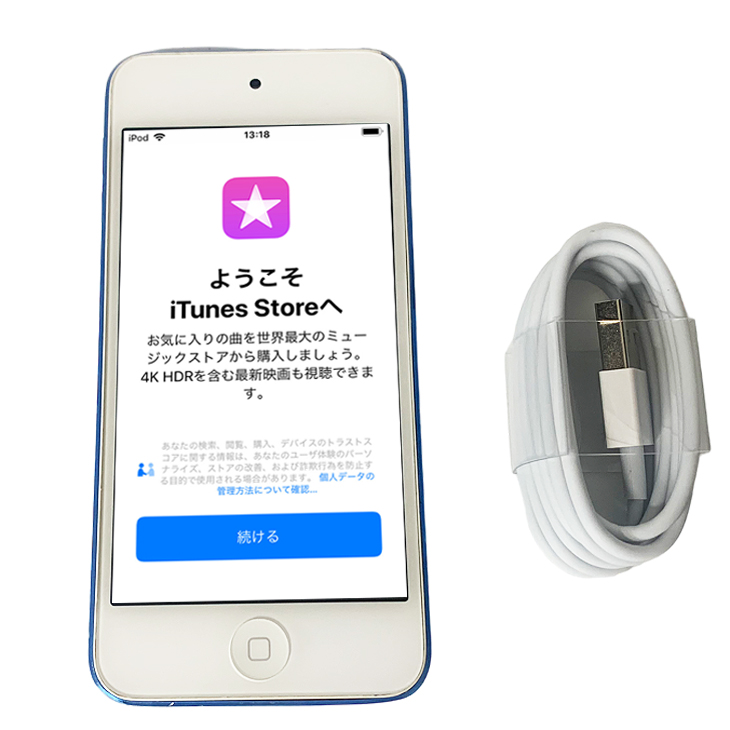 【新品バッテリに交換済】Apple iPod touch6 第6世代 MKHV2J/A