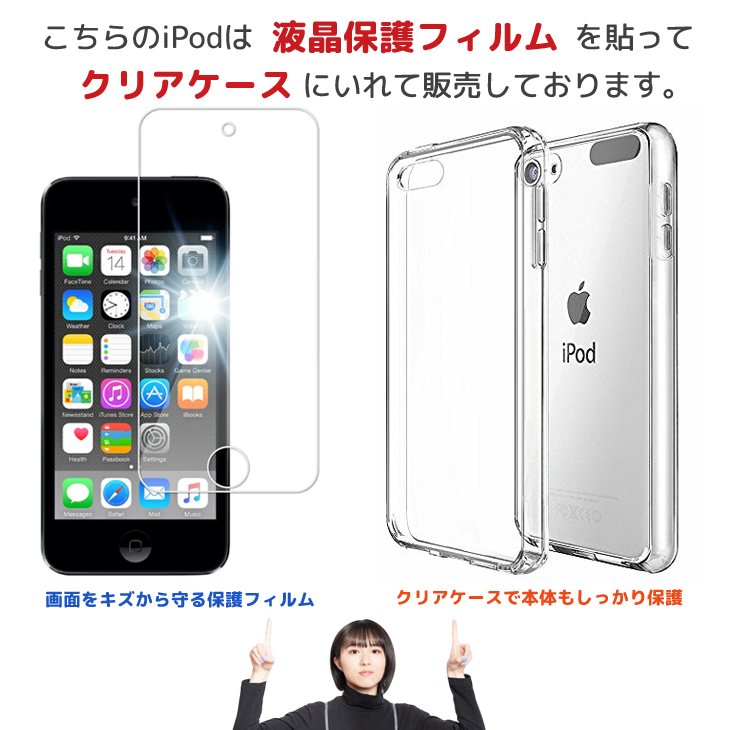 送料無料】【新品バッテリに交換済】Apple iPod touch6 第6世代 MKH42J 
