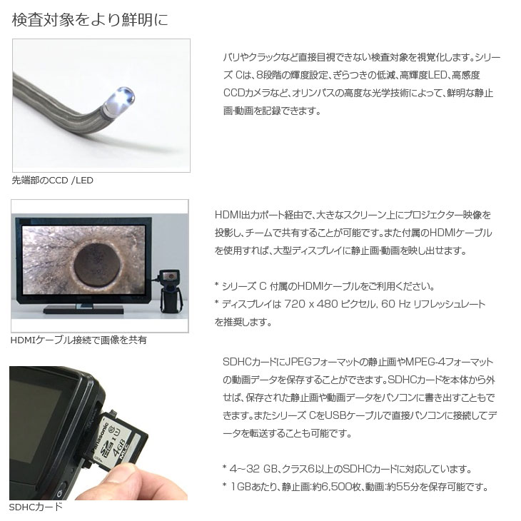 OLYMPUS IV0620C 工業用ビデオスコープ　内視鏡　シリーズC　軽量　ポータブル　キャリングケース付属　タッチスクリーン