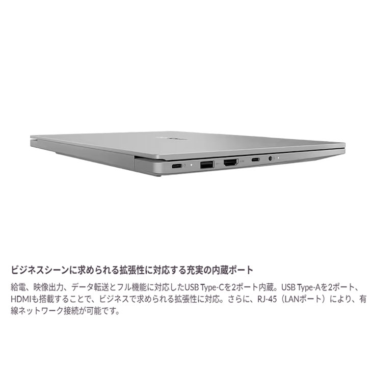 Windowsノート本体 j13 PC-Webzine - モバイルノート Lenovo J13：レノボ・ジャパン