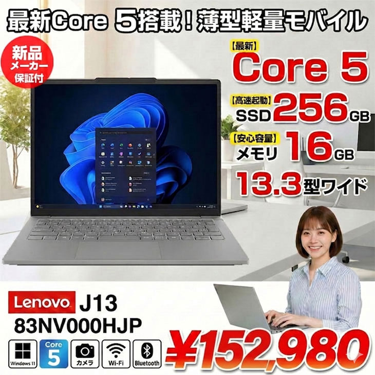 保証付 日本製 Wi-Fi有 13.3型 ノートパソコン 富士通 S904/J 中古良品 第4世代Core i5 4GB 無線 Bluetooth カメラ Windows11 Office LIFEBOOK 中古パソコン 富士通 S904/J Microsoft Office 2019
