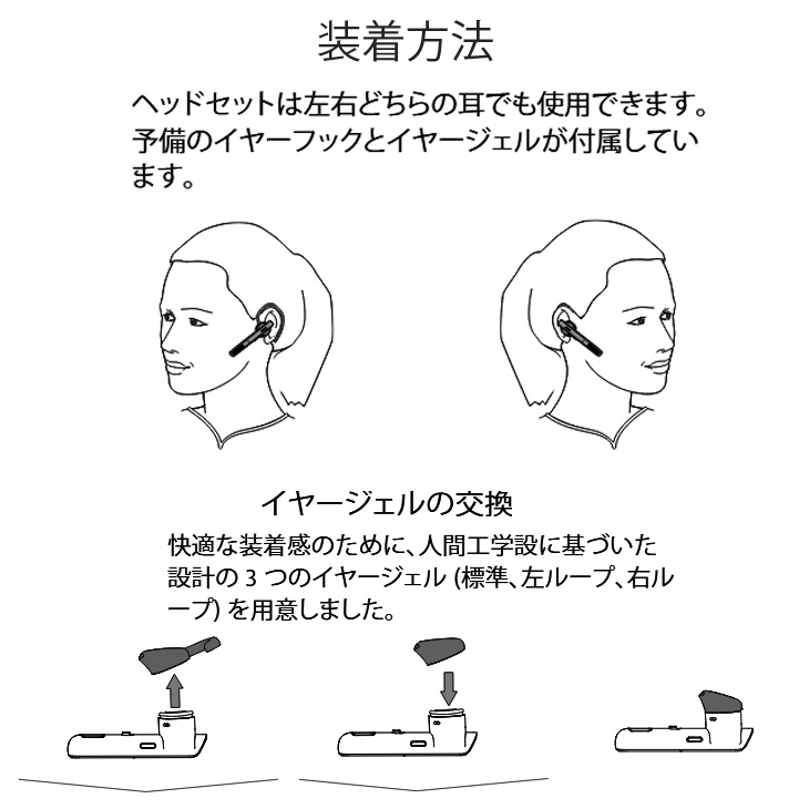 jabra-stealth-uc_02.jpg