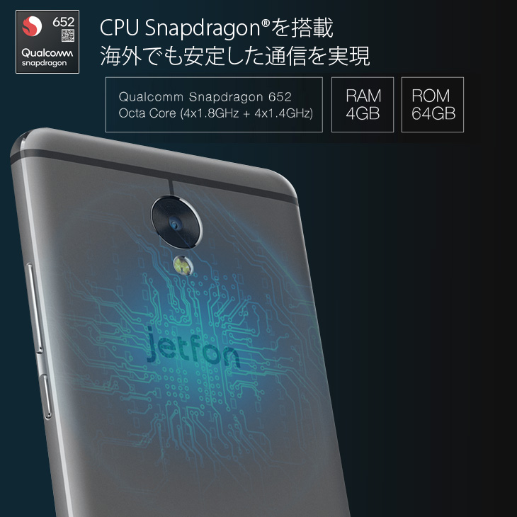 jetfon-g1701_03.jpg